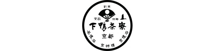 下鴨茶寮ぐるなび店