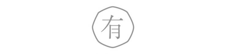 株式会社 高橋商店