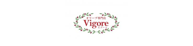 オリーブ専門店 Vigore